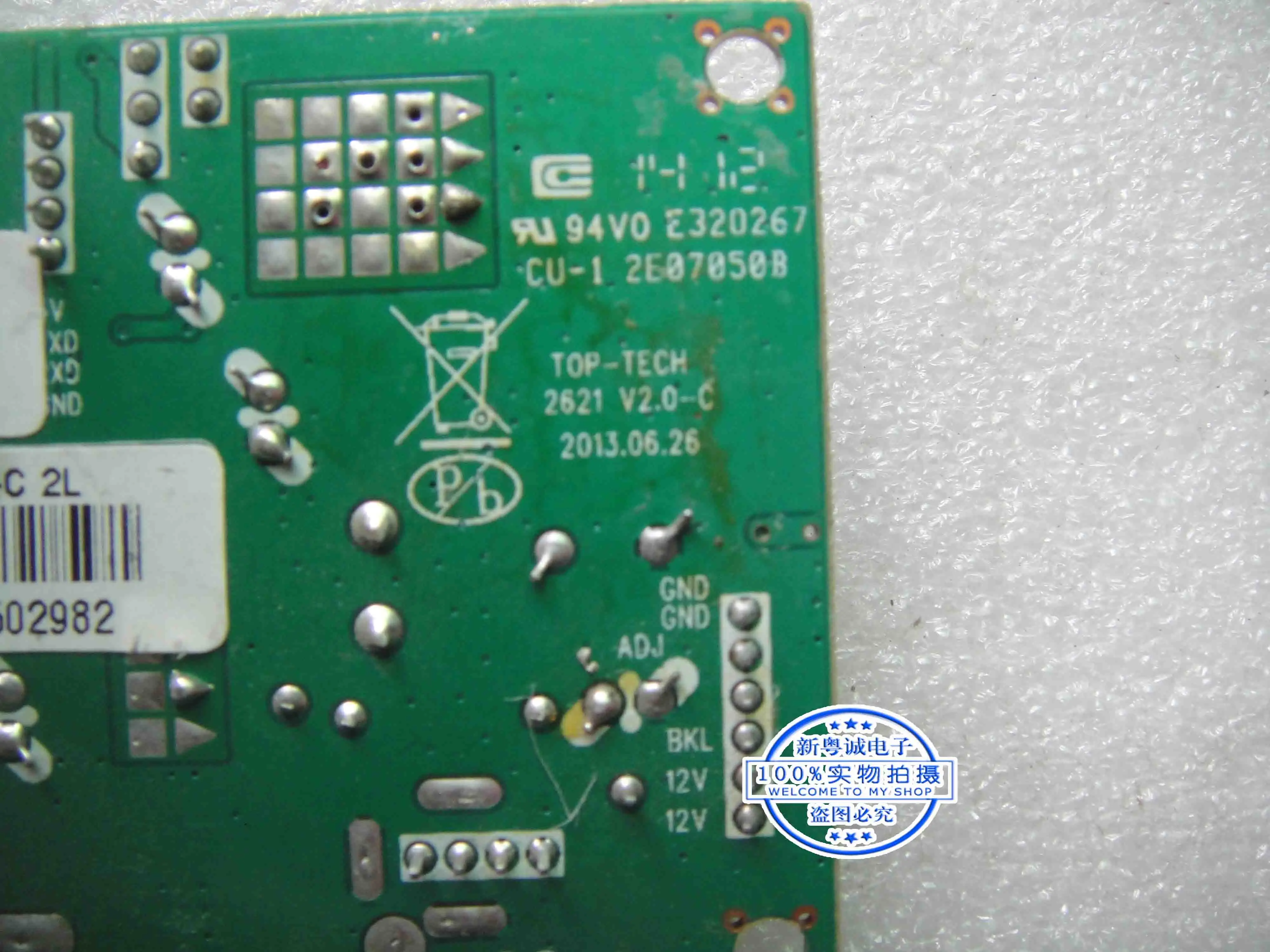 Muslim2l Tianma 18.5 Drive Board TOP-TECH muslime320267