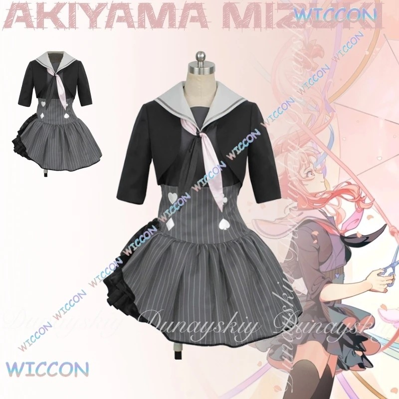 يوت/مشروع سيكاي: المرحلة الملونة! الفذ. لعبة أكياما ميزوكي كوسبلاي مع زي JK باللون الأسود والرمادي وزي شعر مستعار وردي