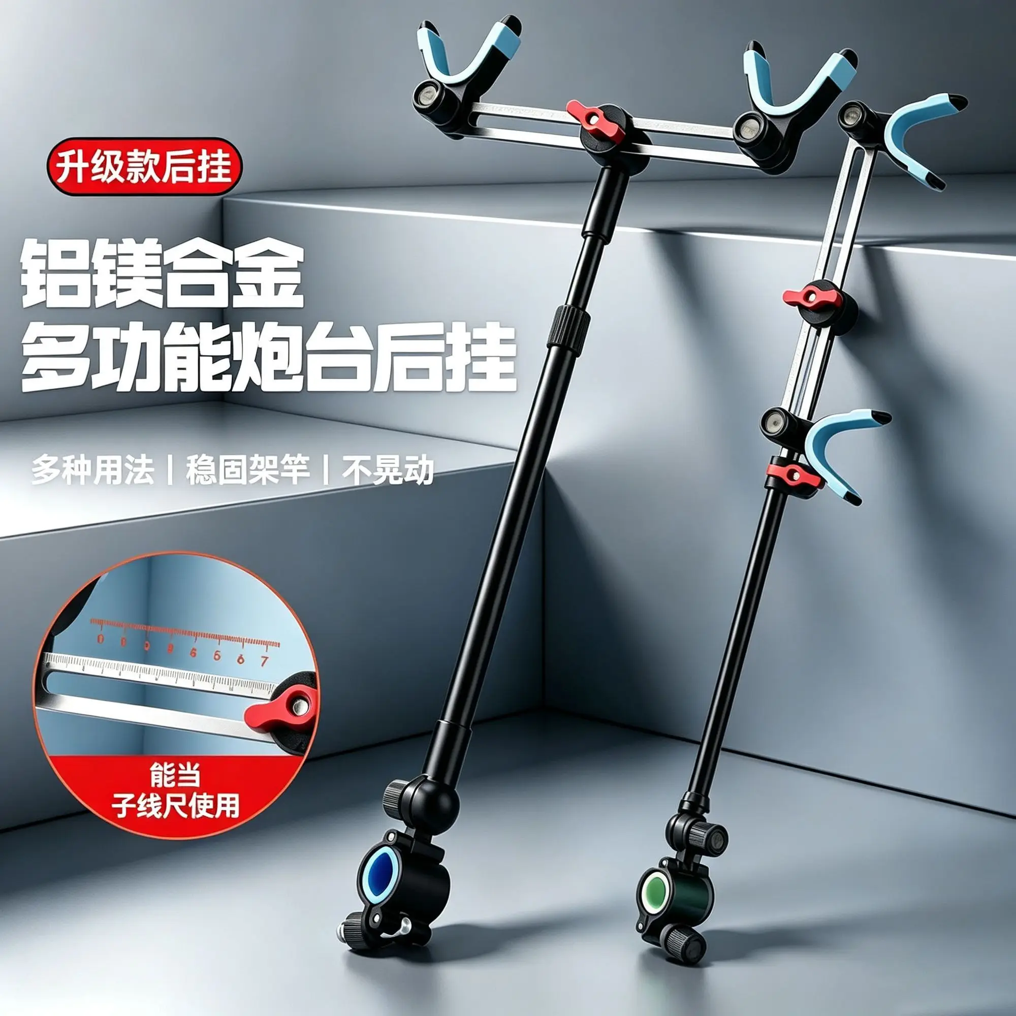 Upgraded Aluminum Magnesium Alloy Multifunctional Fishing Rod Holder Rear Mount,Stable Anti-Shake Bracket With Sub-Line Ruler