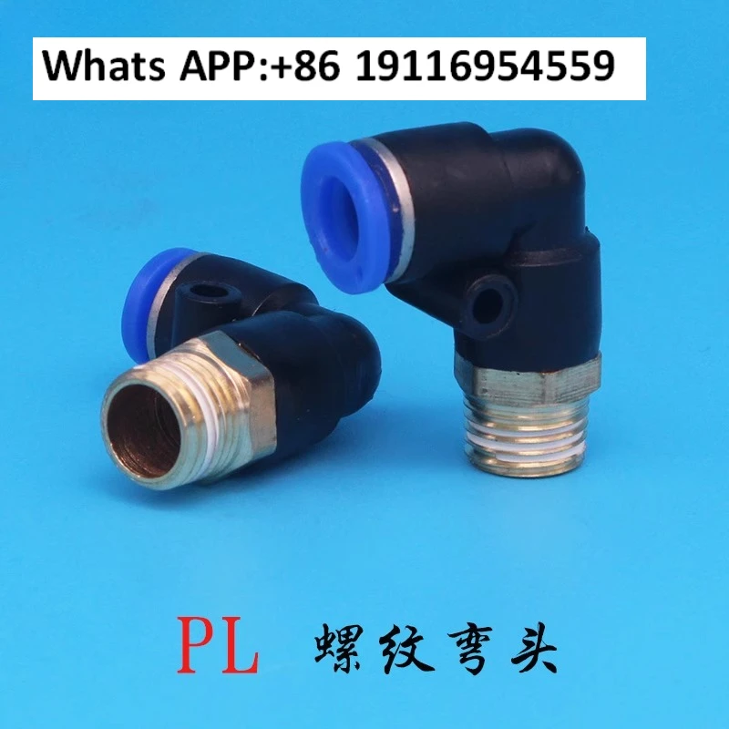 2Pcs Pneumatic Comp…