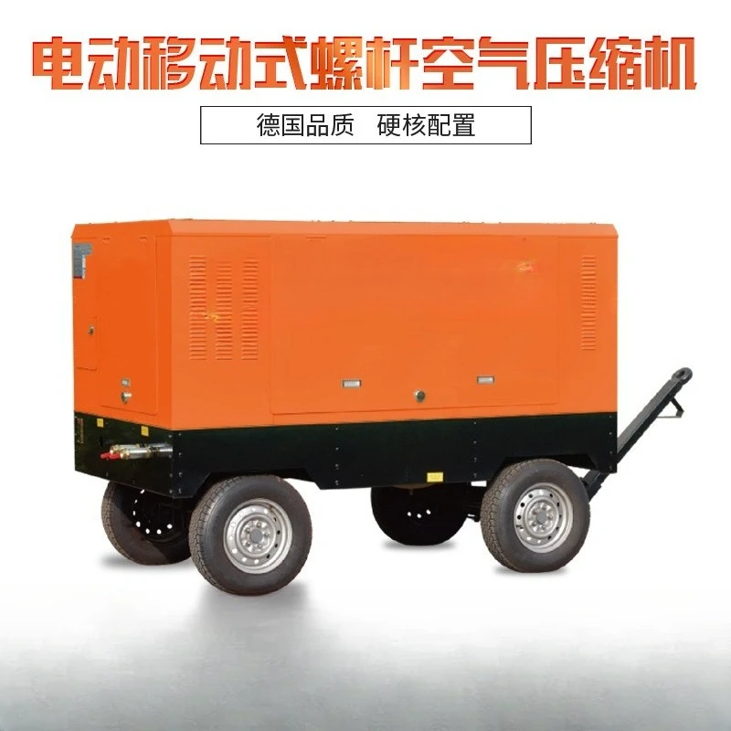 air compressor Kaishan screw high pressure air pump mobile air compressor low noise pumping