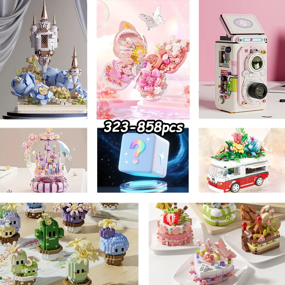 صناديق مكعبات بناء عشوائية، أكثر من 200 أنماط، يتم إرسالها بشكل عشوائي. افتحهم واستمتع به متعة البناء #1