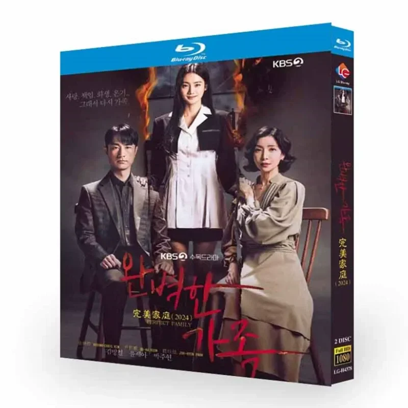 Blu ray Ultra High Definition Korean Drama Perfect Family BD Disc Box Kim Byung chul Yin Shiya