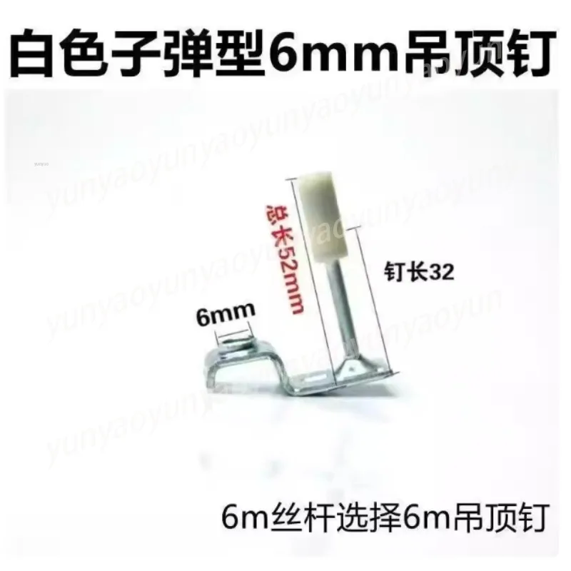 Premium White Ceiling Fasteners, M6 Integrated Drywall Screws with Expansion Tube