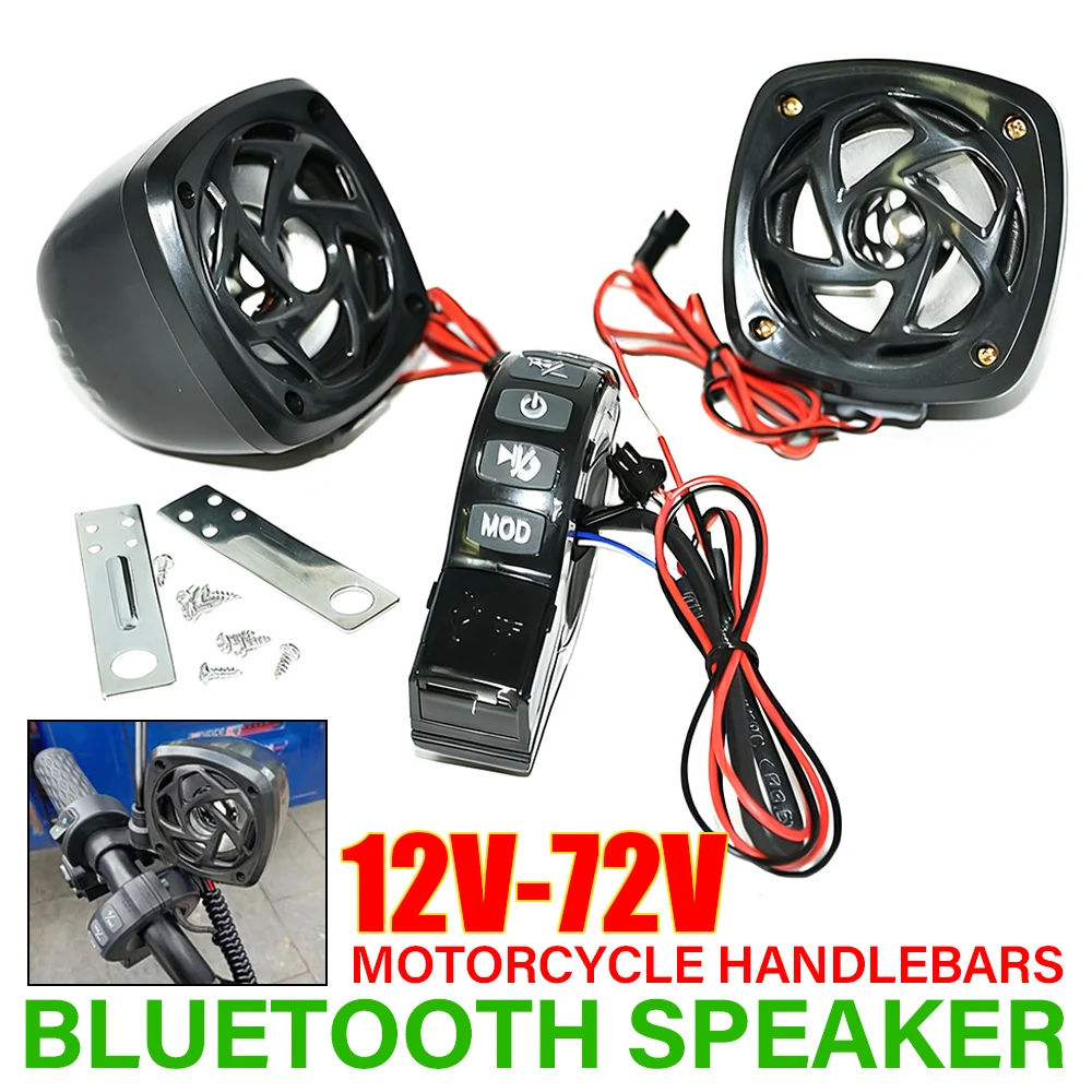 12V-72V Motorcycle Electric Bike Handlebar Bluetooth Speaker Dual Speakers FM Radio USB MP3 Motorbike Stereo Audio Player