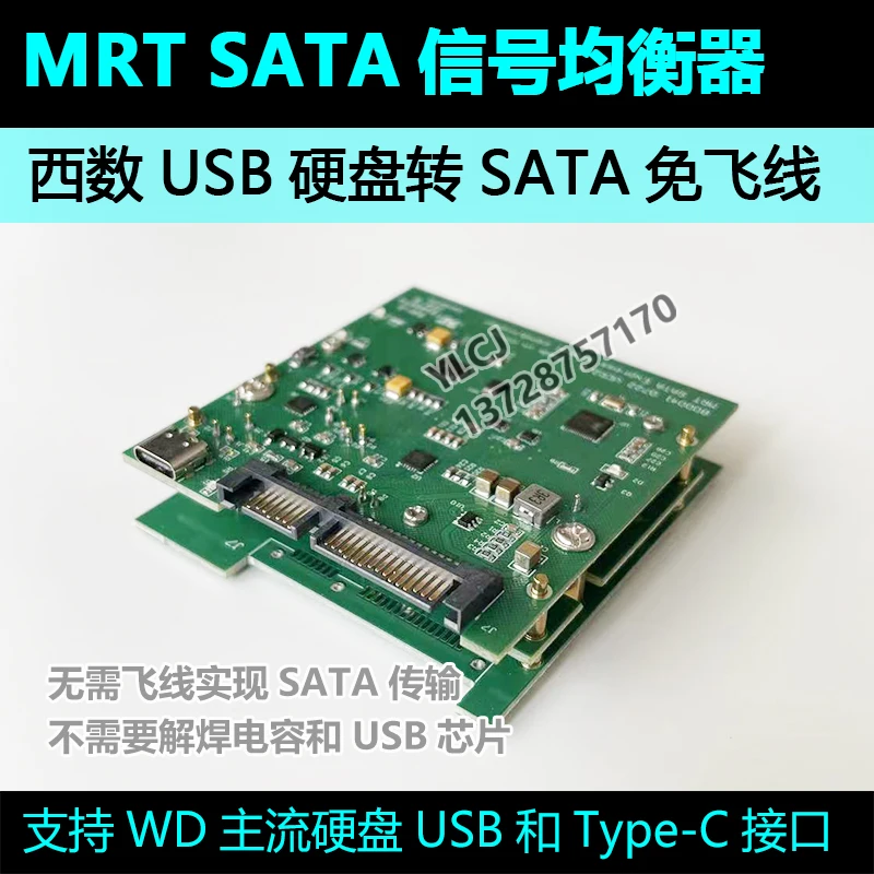 MRT SATA معادل الإشارة الرقمية ، WD الغربي ، USB ، من النوع C إلى Sata ، فتح ROM للقراءة المباشرة ، سلك طيران