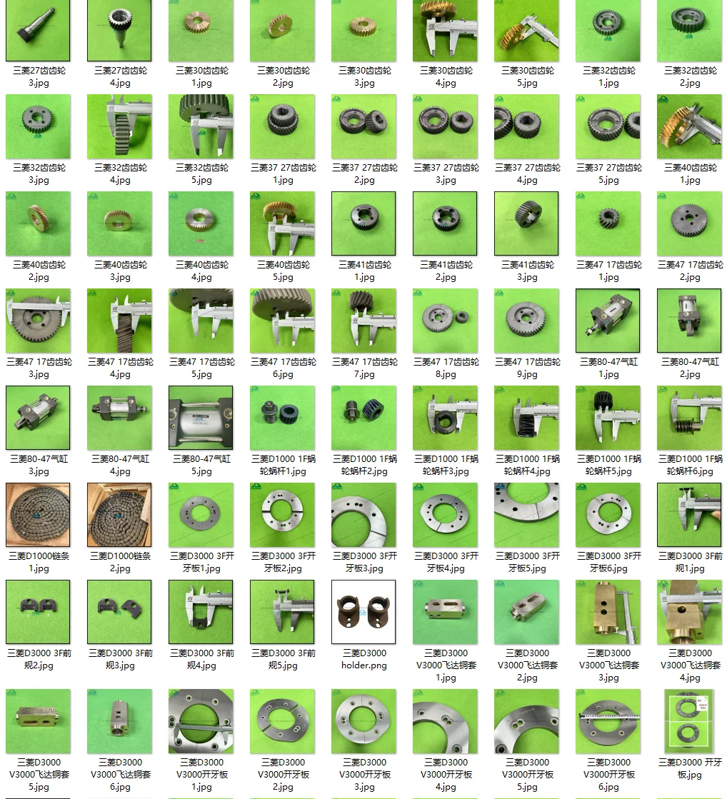 Pièces de machines d'impression Offset, 1 pièce, engrenage 42 dents 28 dents pour Mitsubishi V3000, pièces d'impression, 28 dents 42 dents