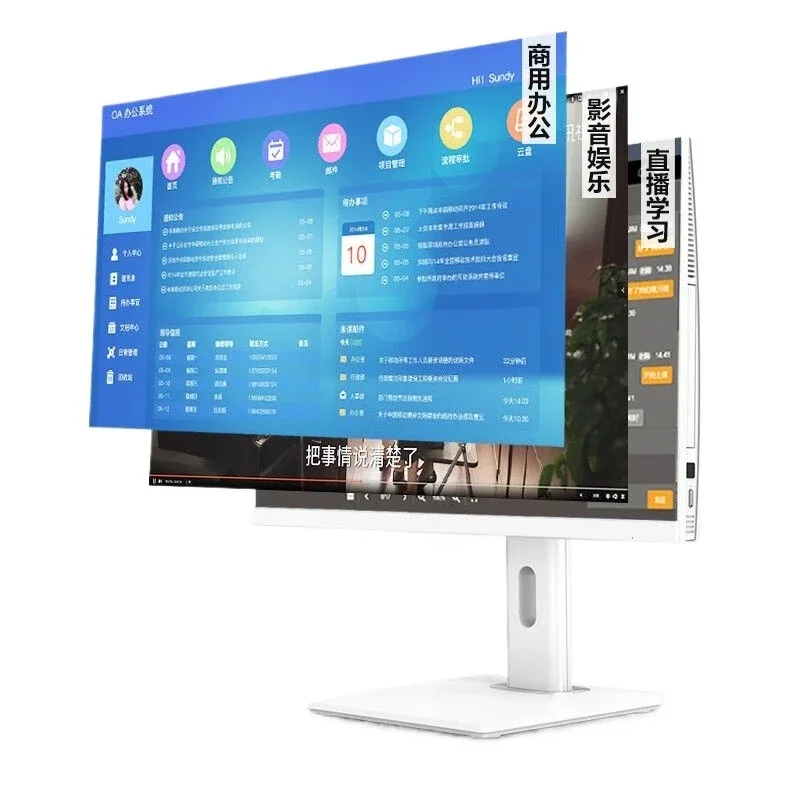 High-end all-in-one computer home office 24-inch quad-core rotating lifting host full set