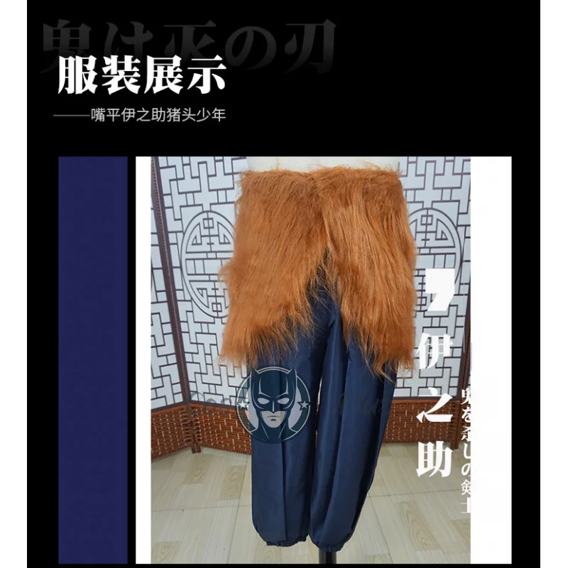 Hashibira Inosuke تأثيري أنيمي شيطان القاتل الكبار زي السراويل الفاخرة الملابس هالوين كرنفال حفلة لعب الأدوار موحدة