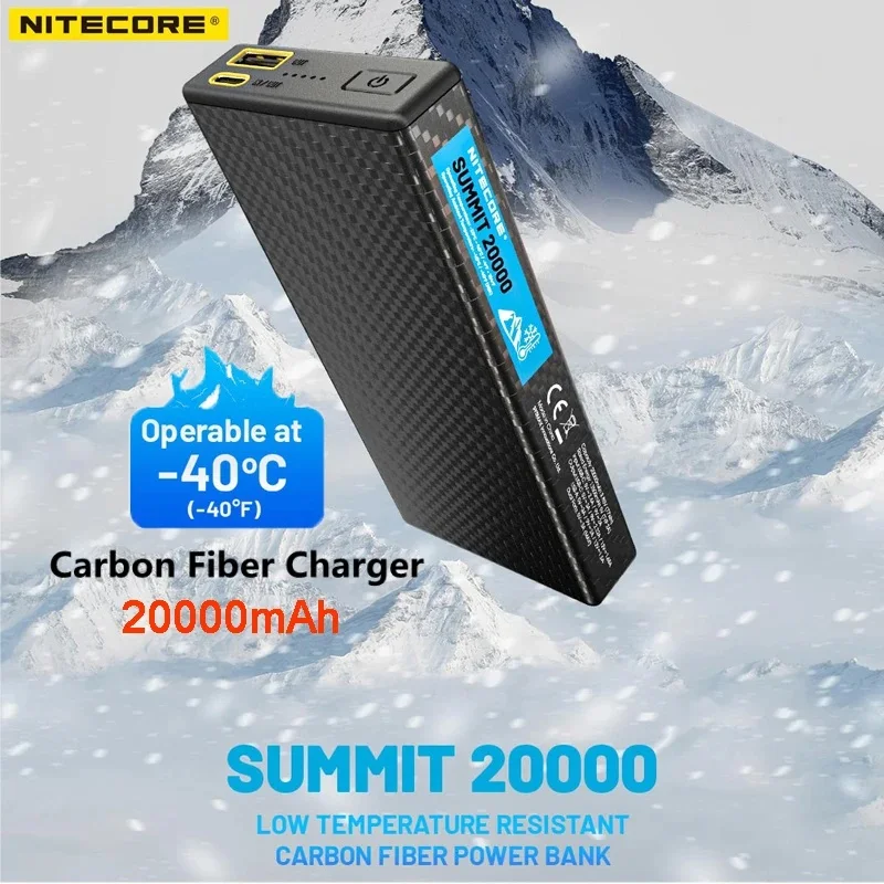 20,000mAh Carbon Fiber Power Bank Ultra Slim and Lightweight for Low Temperature Charging NITECORE Summit 20000