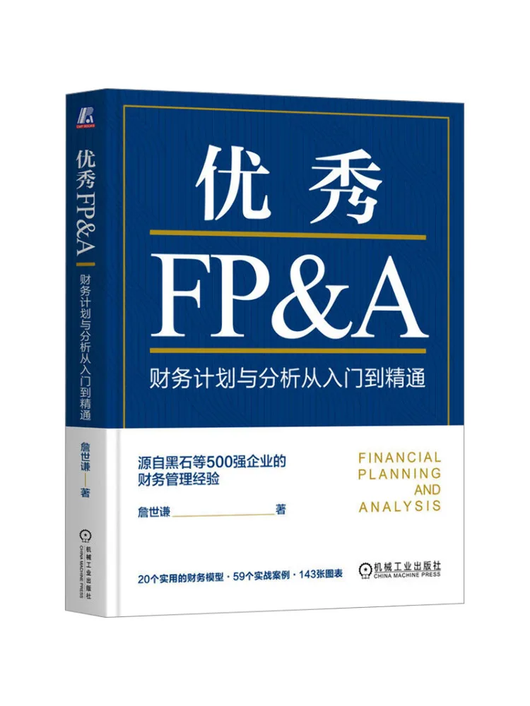 

Book-Winshare Отличный Fp финансовый планирование и анализ от начального доficiency
