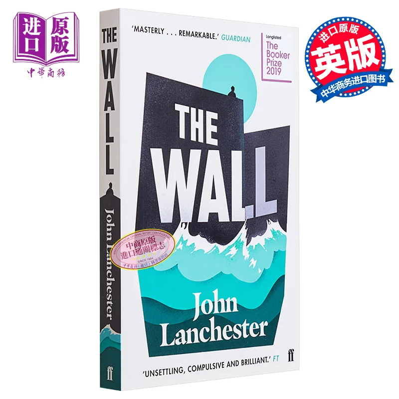 

Книга The Wall John Lanchester Faber And Faber 9780571298730