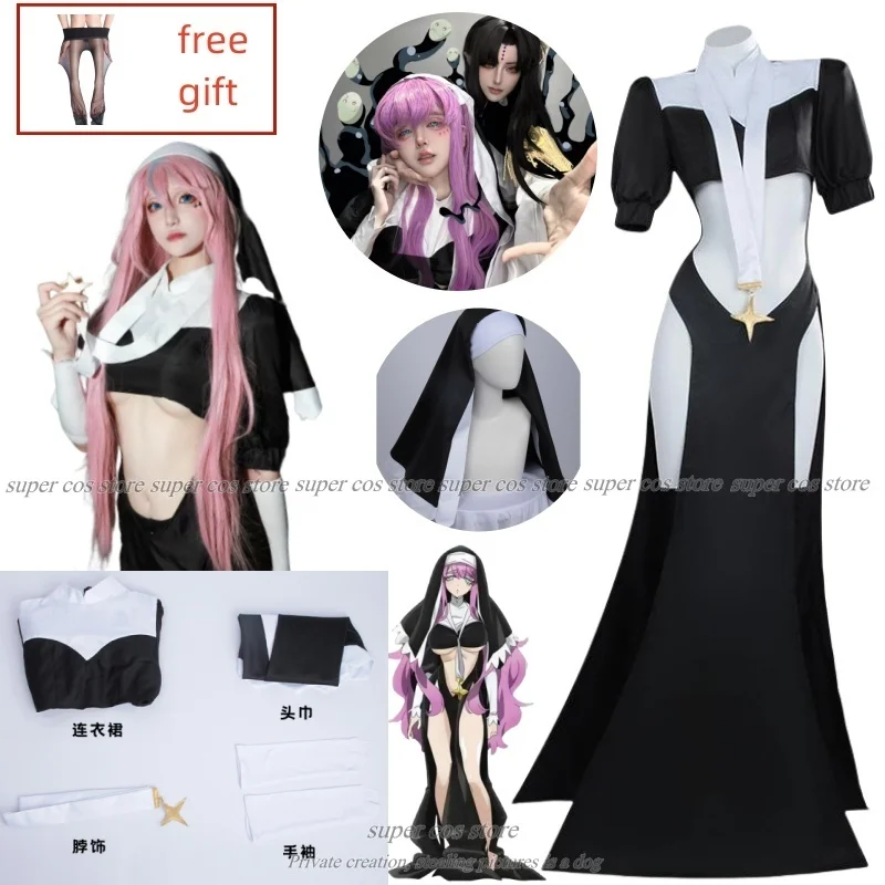 

Аниме Gushing Over Magical Girls Sister Gigant Косплей Костюм парик Mahou Shoujo Ni Akogarete Платье монахини Униформа Одежда на Хэллоуин