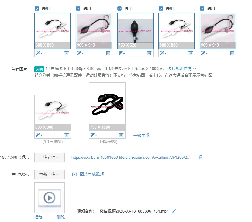 1pcs durable single-pressure sperm inseminator with handle, suitable for dog and pet breeding equipment,