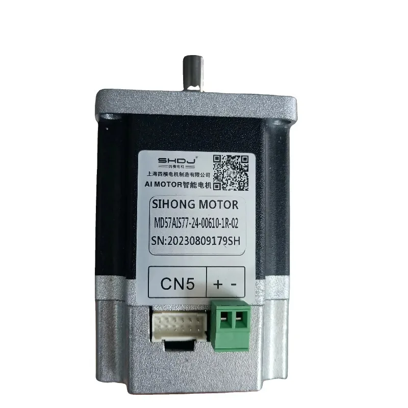57mm AI Motor 50W 24V Integrated DC Servo Motor Driver for AGV Car Equipment
