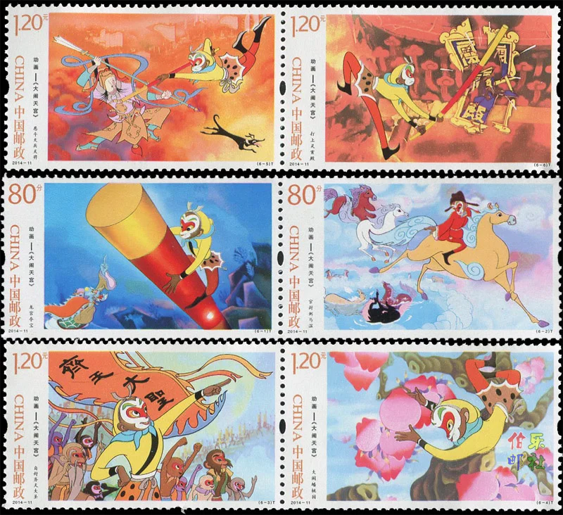 2014-11 China Postage Stamps Havoc in Heaven - Journey to the West