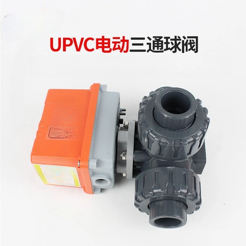 บอลวาล์วไฟฟ้า UPVC, บอลวาล์วแบบใช้คู่สามทาง AC220V ทนกรดและด่างพลาสติก ABS PVC AC24v