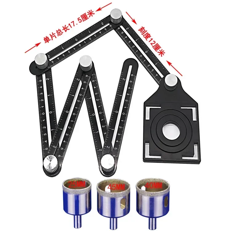 

Tile Hole Locator Aluminum Alloy Six-Folding Ruler Mud Tile Glass Fixed Punch Vientiane Universal Floor Hole Punch Tool Locator