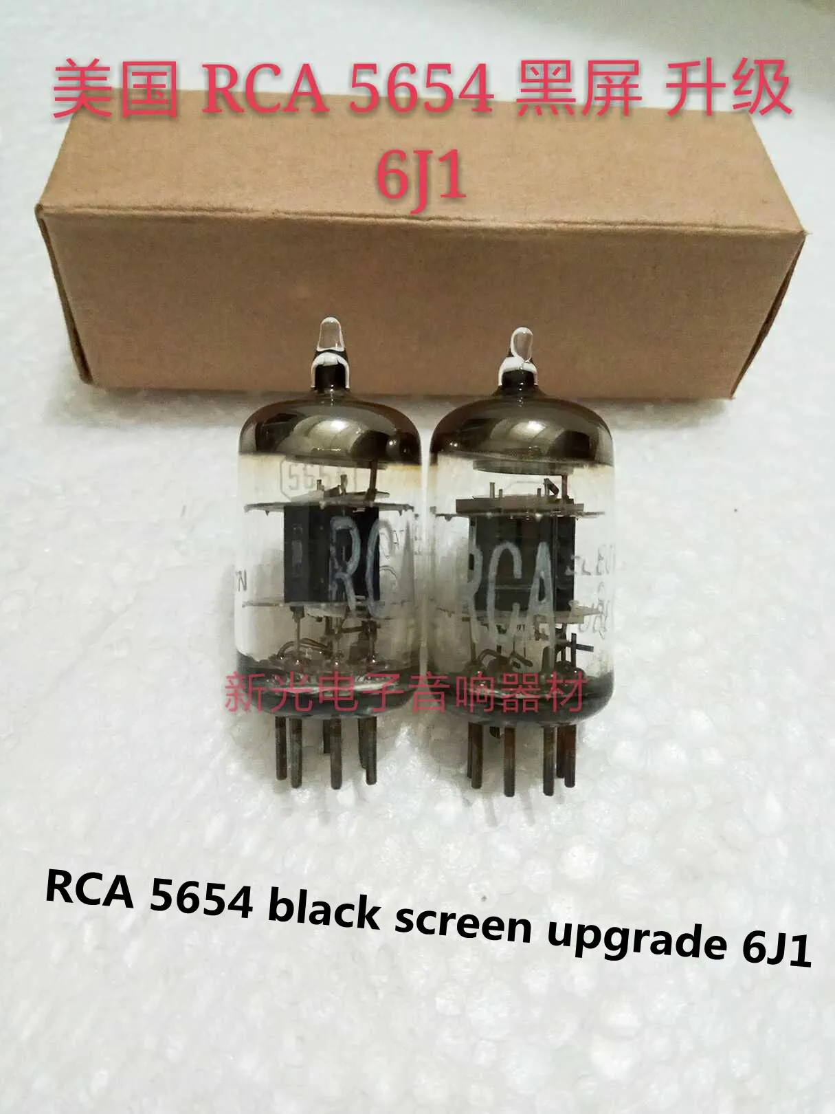 (1pcs) RCA 5654 Tube Black Screen Upgrade Beijing 6J1 6AK5 EF95 Precision Matching