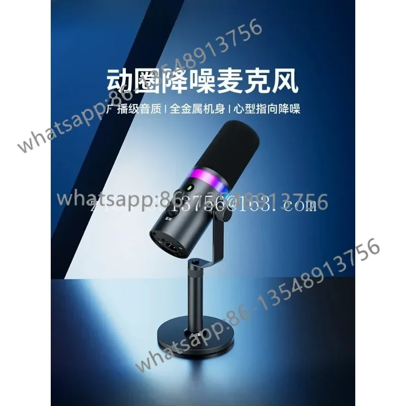 K7 Dynamic Desktop Microphone Factory Direct Sales