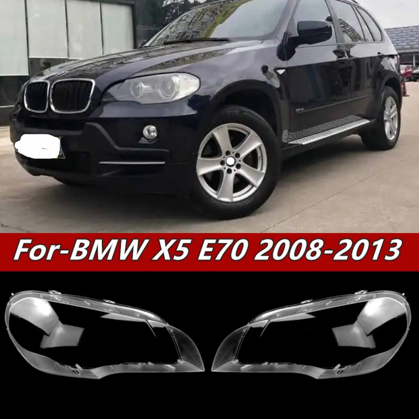 

Корпус лампы для BMW X5 E70 2007-2013, стекло автомобиля, крышка передней фары, линза, прозрачные яркие фары, крышка противотуманной фары, капоты