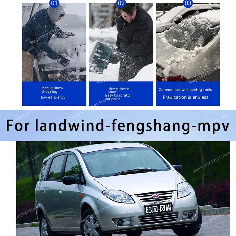 

For landwind-fengshang-mpv body protection, auto sun protection,Prevent hail tools car acesssories car decorations