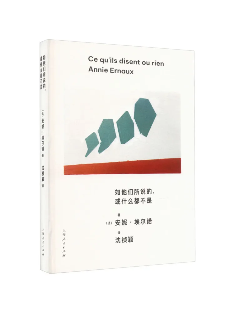 

Книга-Winshare As They Say or Nothing at All