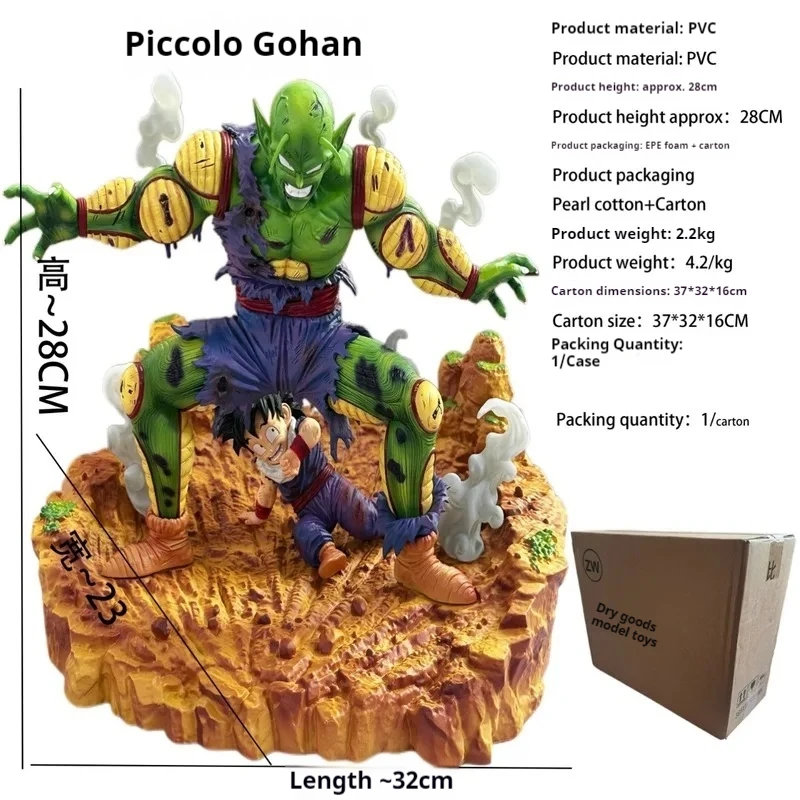 Dragon Ball Dreamy Bick Guardian Wufan 28cm Anime Action Figure Gk Model Trendy Desktop Ornament Gift