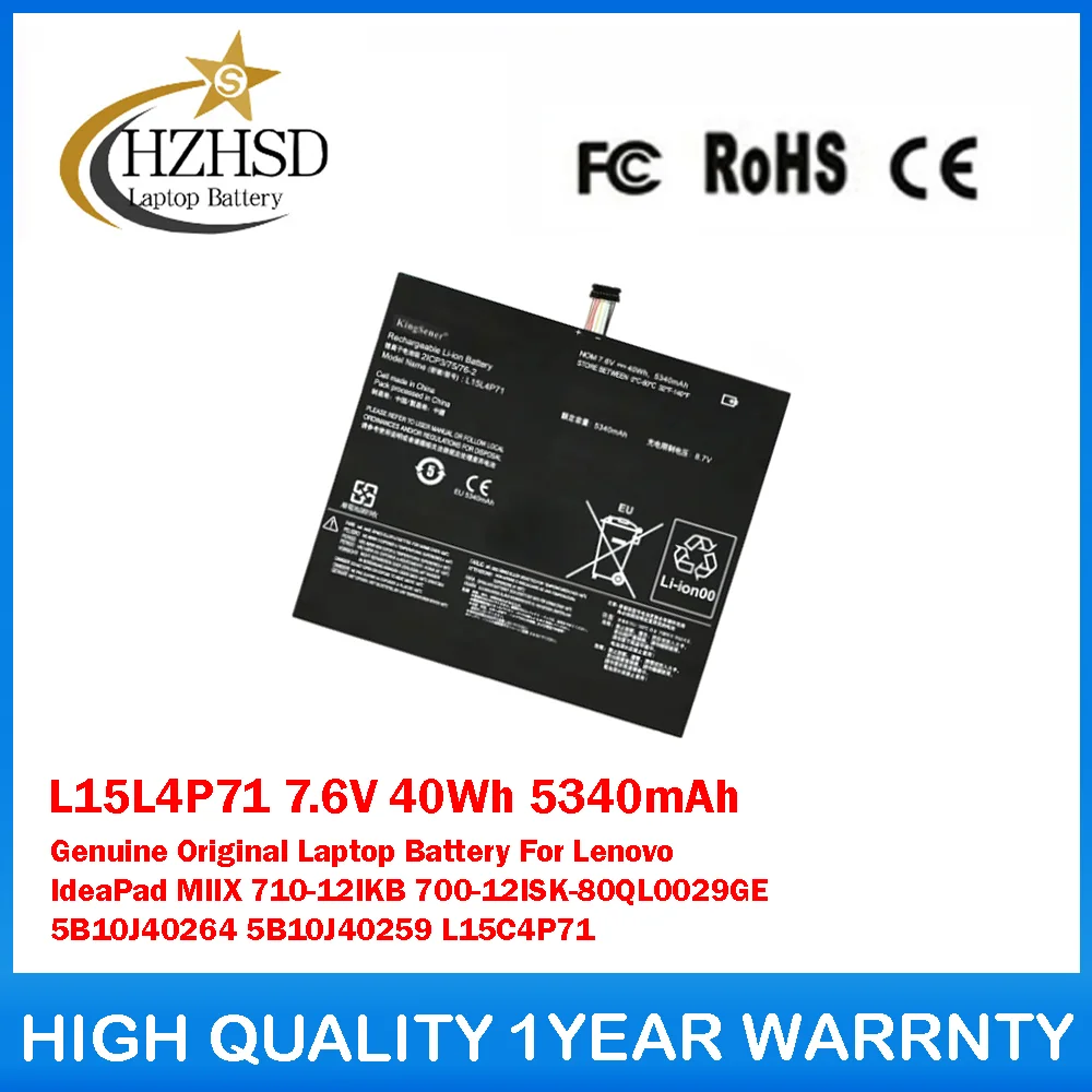 

L15L4P71 7,6 В 40 Втч 5340 мАч Новый OEM аккумулятор для ноутбука Lenovo IdeaPadMIIX 700-12ISK 710-12IKB Miix4-6Y54 80QL 80W10033HHH