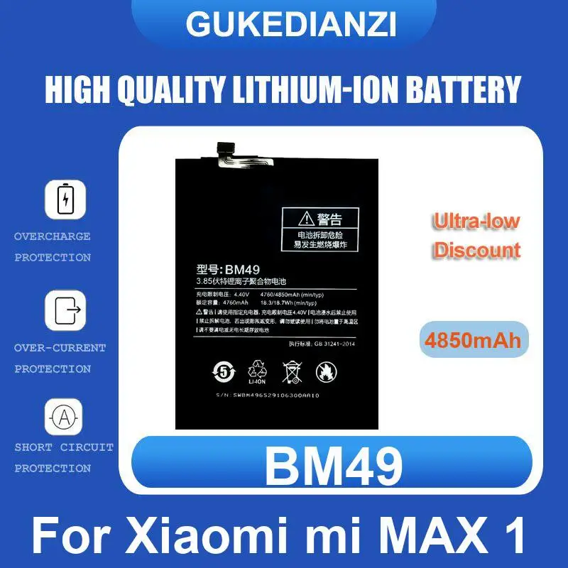 

BM49 Mobile Phone Battery For Xiaomi mi MAX 4850mAh High Quality
