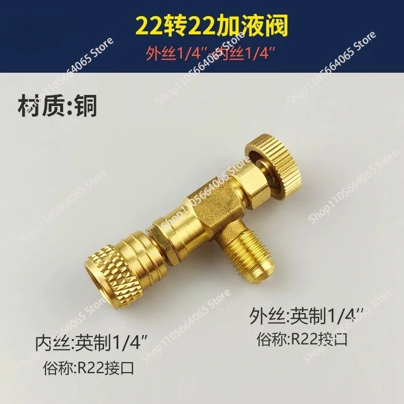 90-Degree Air Conditioner Refrigerant Refill Safety Valve R32/R410 Refrigerant Adapter Refill Valve