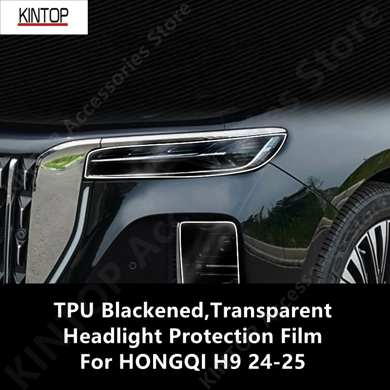 

For HONGQI H9 24-25 TPU Transparent Headlight Protective Film, Headlight Protection,Film Modification