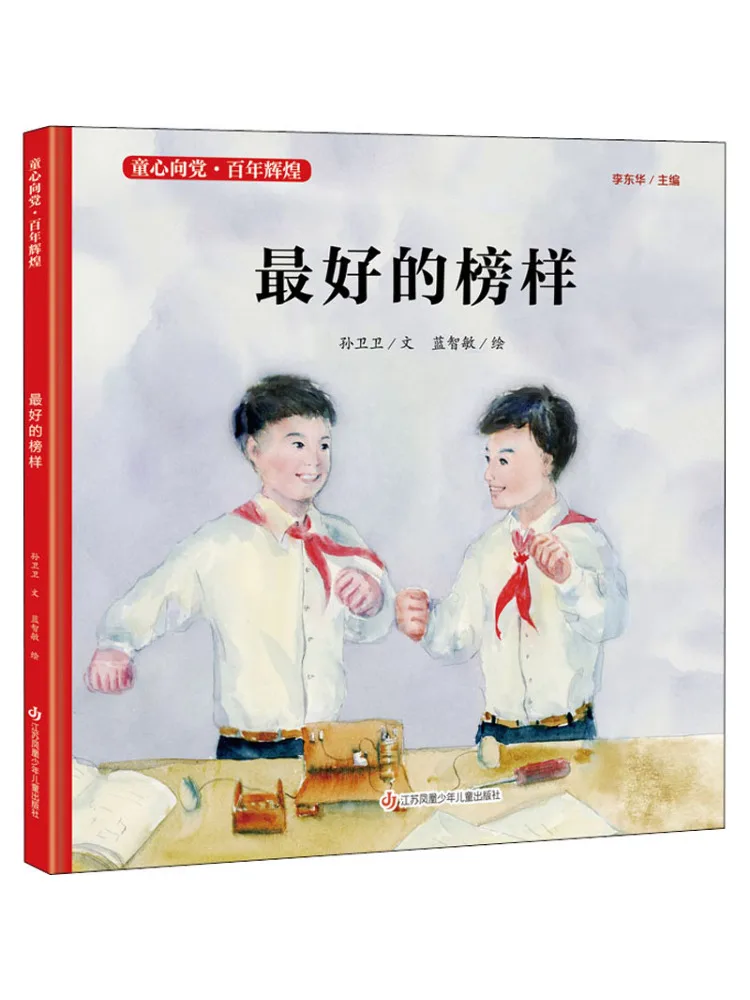 

Книга-Winshare Лучший образец