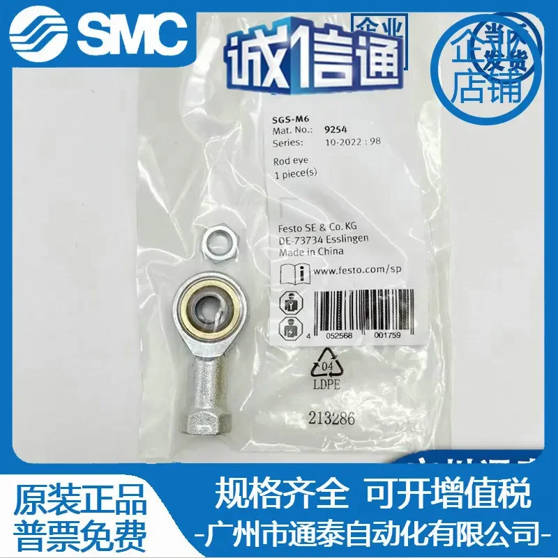 2026 SGS-M4/M6/8/10/M12/M16 9253 9254 9255 9256 9257 9258 Split Bearings