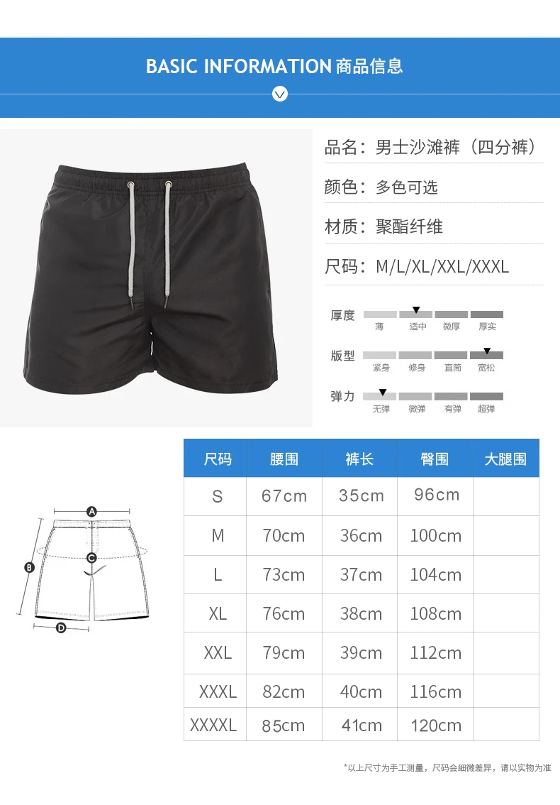 Men and women swimming outside wearing beach pants have Intranet running fast dry breathable comfortable swimming shorts summer