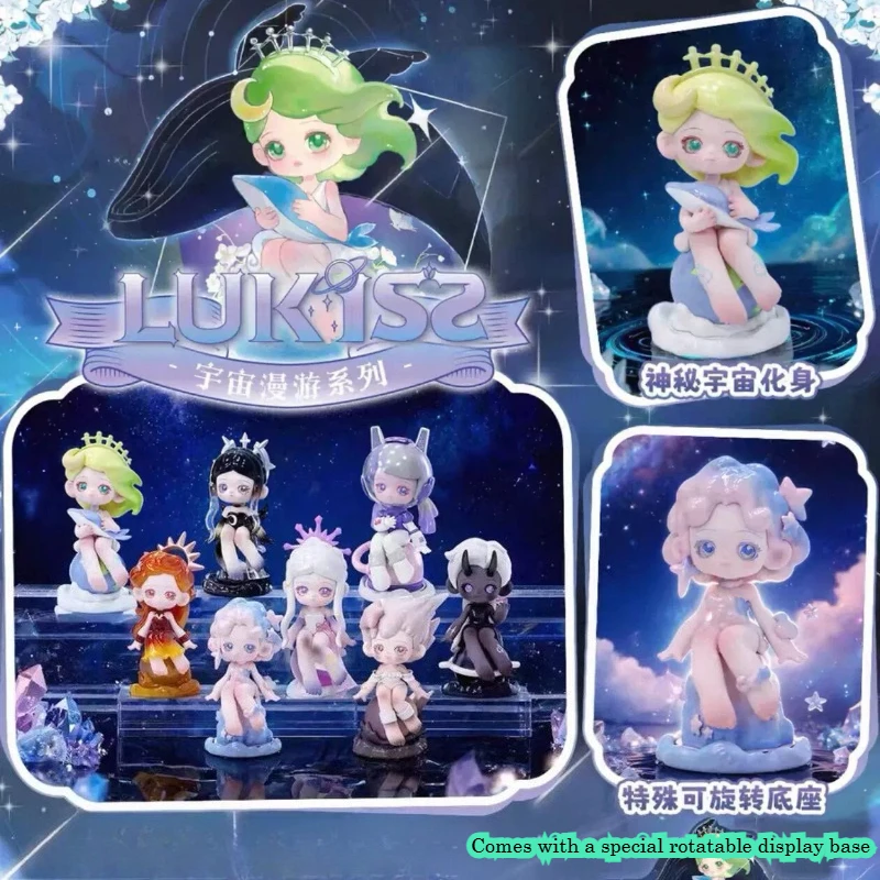 Коллекционная фигурка Lukiss Universe Roaming Series: милый аниме-персонаж с вращающимся основанием, загадочная коробка, настольное украшение, подарок на день рождения