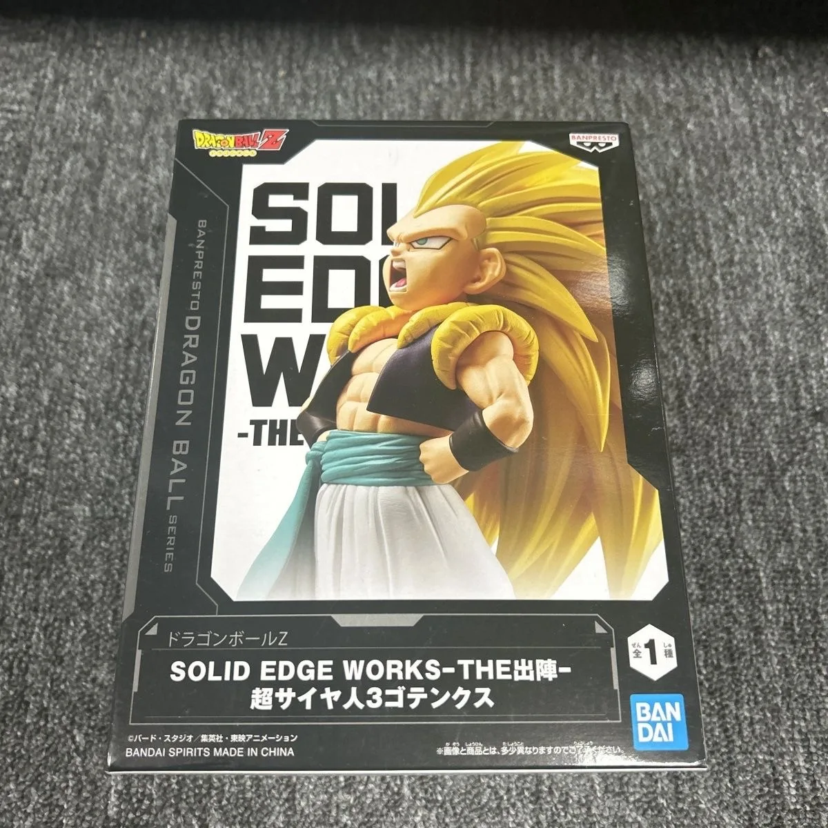 

Genuine Bandai Dragon Ball Z The Arrives! Super Saiyan 3 - Uzumaki Tsuji - Scene Hand Figure