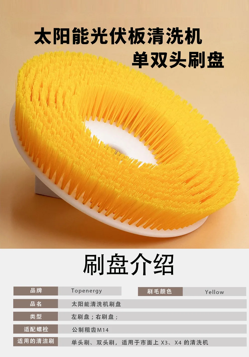 لوحة التلاعب الضوئية للتنظيف، ملحقات معدات الألواح الشمسية، لوحة فرشاة يسار يمين، مفردة، رأس مزدوج