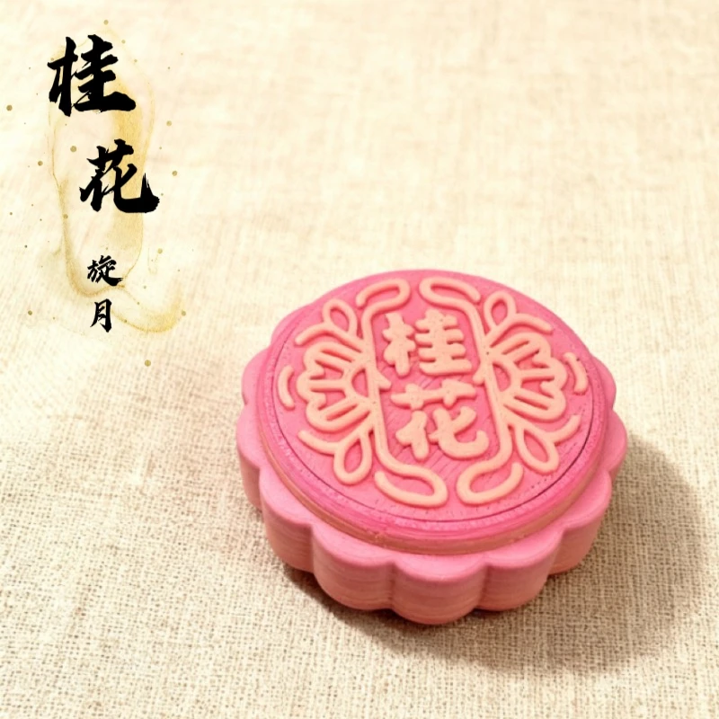 تهتز طبل EDC كعكة القمر السقاطة Dingding عملة الغزل القمر الإصبع صفعة عملة الضغط لعبة سطح المكتب