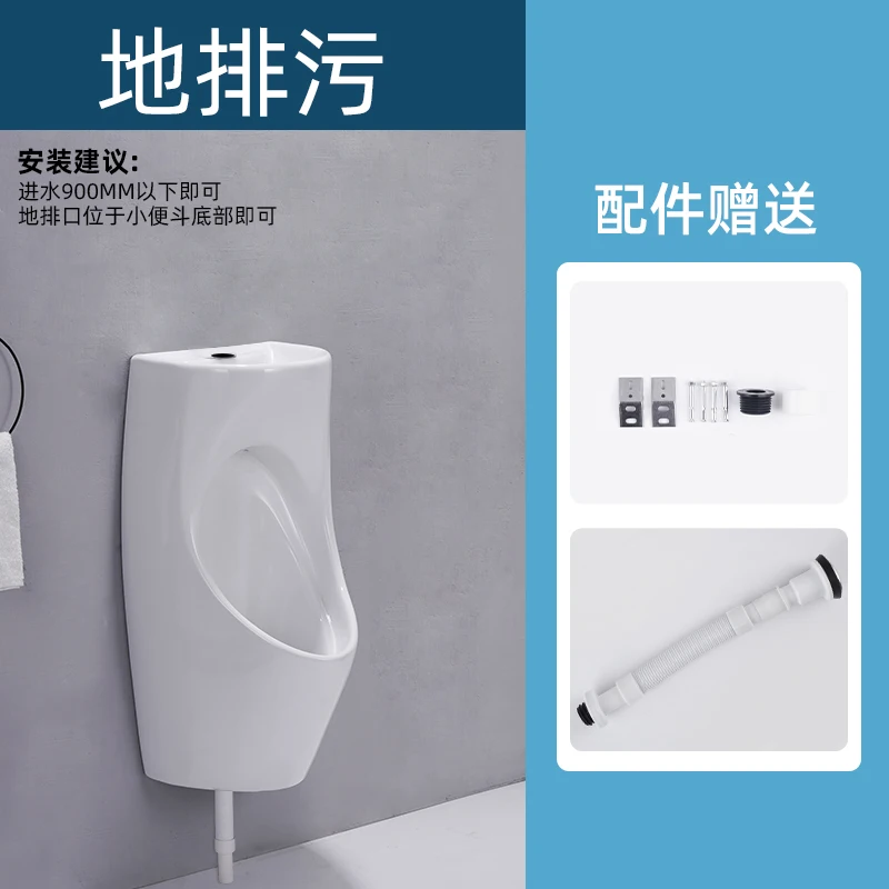 With Wash Basin Urine Cup Integrated Water-Saving Urinal Wall-Mounted Ceramic