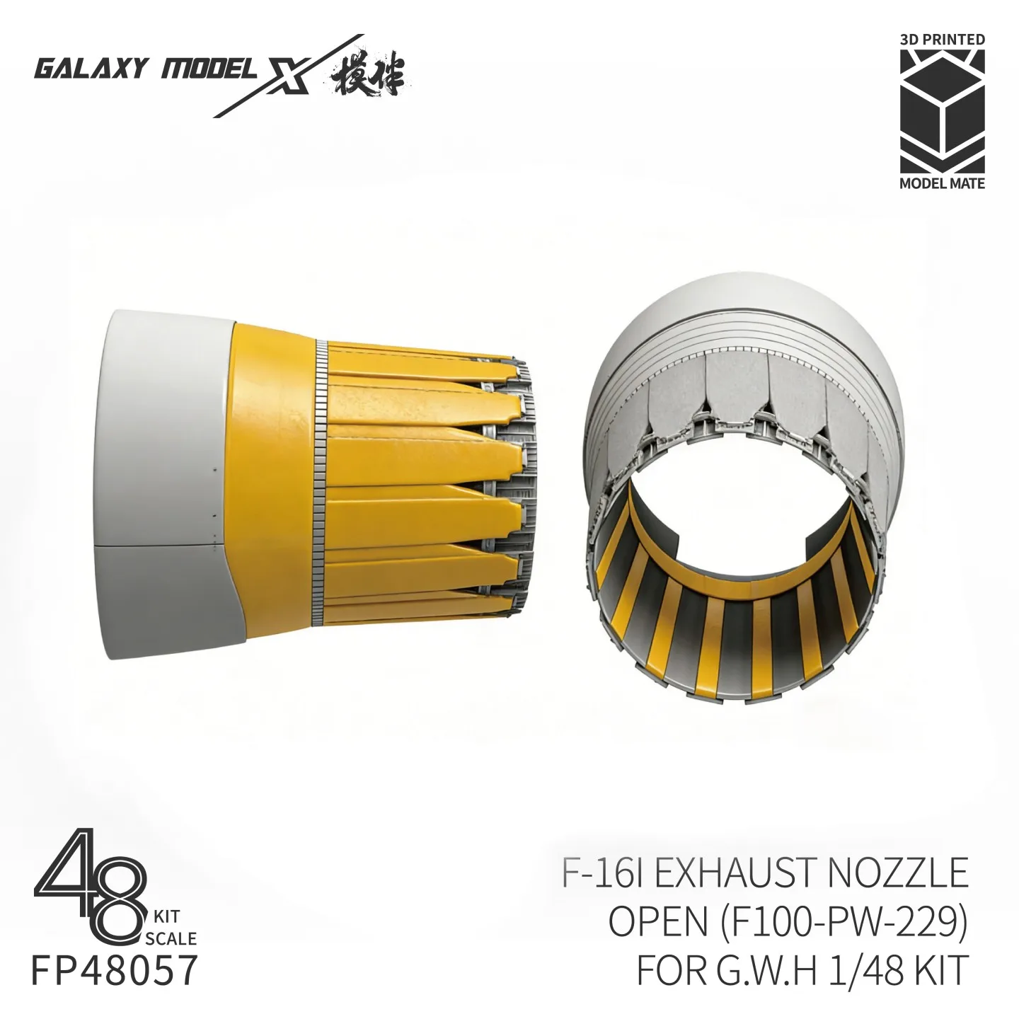 Galaxy 1/48 Scale F-16I Exhaust Nozzle Open (F100-PW-229) for G.W.H Kits Full Details 3D Printed Resin Parts Hobby Accessories