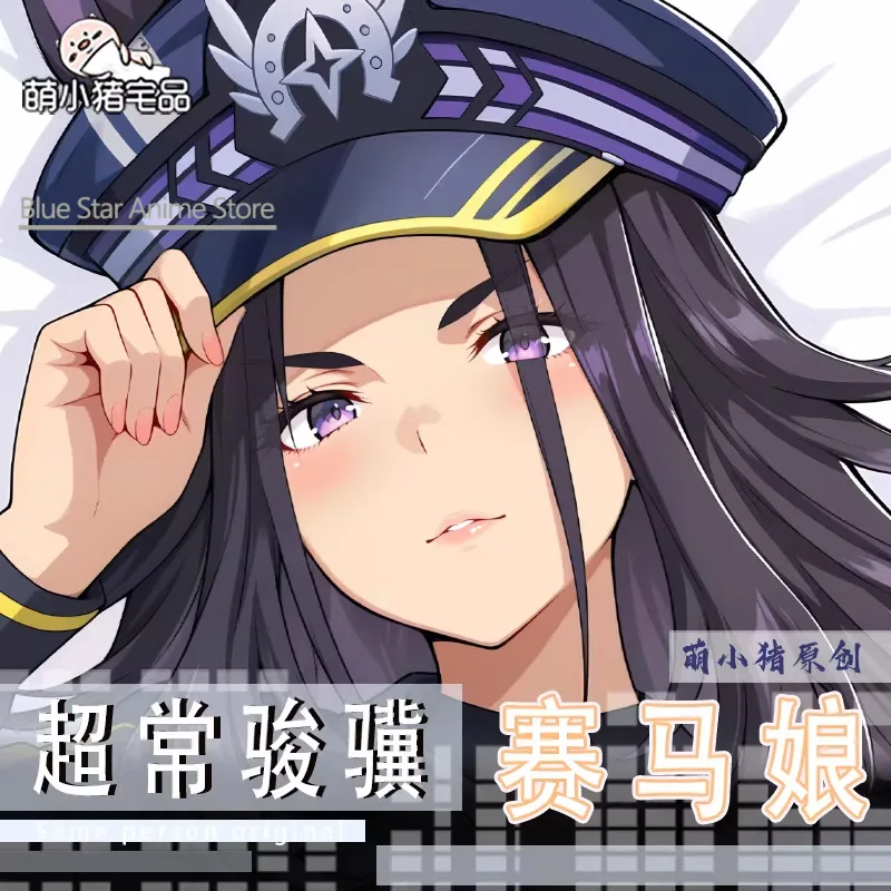 

Umamusume: Pretty Derby Феномено Дакимакура: подушка-чехол для тела, подушка для отаку, подушка-подушка для кровати, рождественская игровая подушка