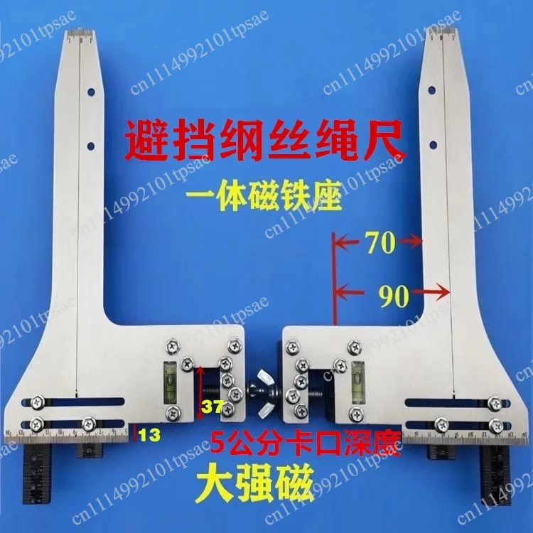 Elevator Guide Rail Calibrator Positioning Ruler Measuring Gauge For Installation And Debug Alignment