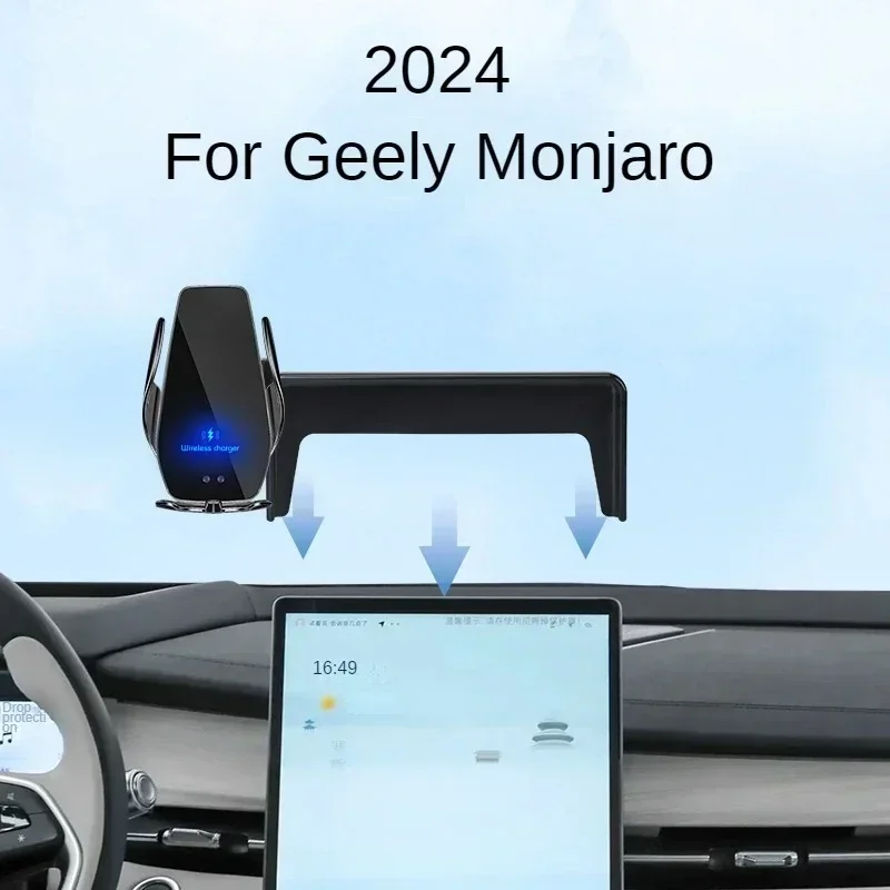 2024 For Geely Monjaro Car Screen Phone Holder Wireless Charger Navigation Modification Interior 13.2 Inch