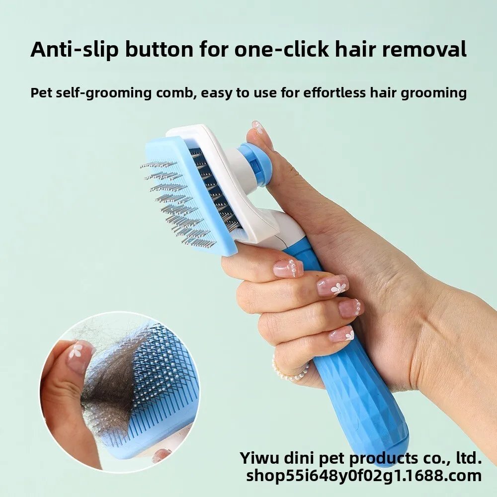 مشط عائم لإزالة شعر الكلاب والقطط بنقرة واحدة، تصميم ضغط للعناية بالحيوانات الأليفة، أداة عناية بالحيوانات الأليفة بلاستيكية متينة سهلة الاستخدام