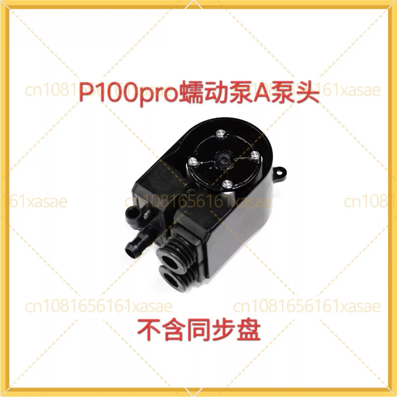 Peristaltic Pump Head Without Synchronous Disc For XAG P100Pro Farm Drone Accessory