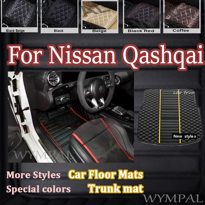 

Luxury Car Floor Mats For Nissan Qashqai 2008 2009 2010 2011 2012 2013 2014 2015 Foot Pads Carpet Cover Interior Custom mats