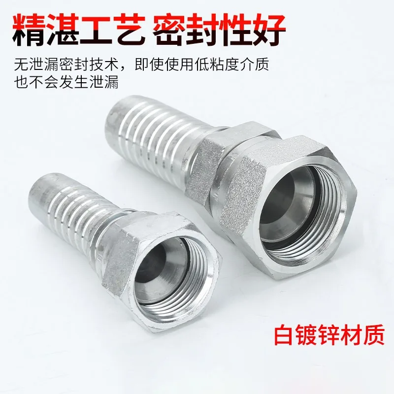 S304 stainless steel crimp fitting JIC female thread 74 degree cone hose adapter elbow hose lock nut 26711 UNF thread