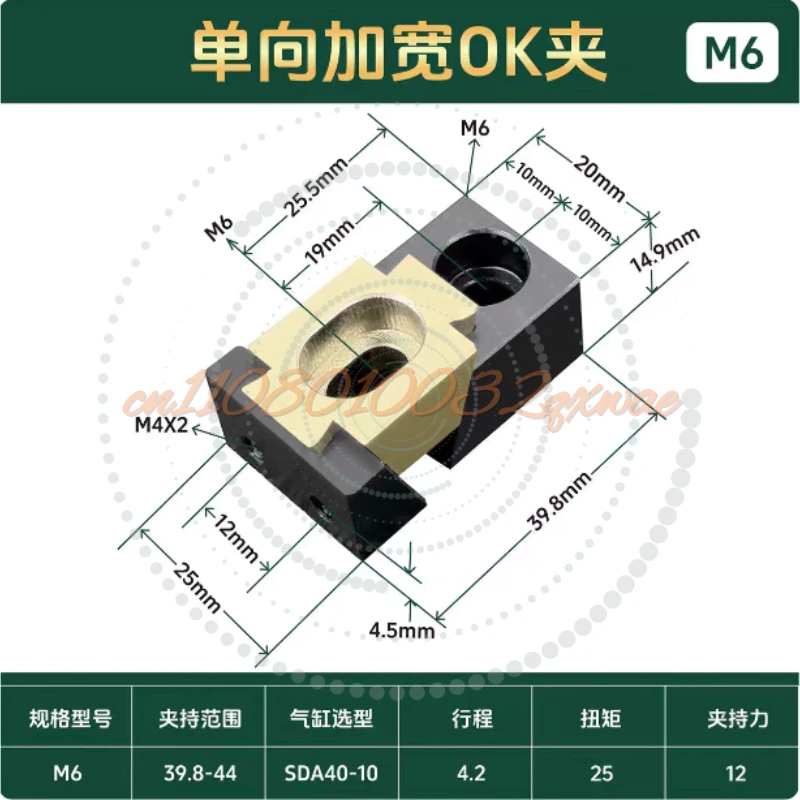 Precision Ok-Vise V…