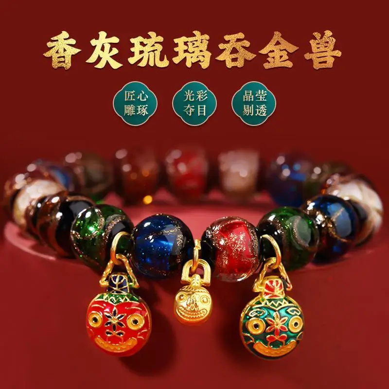 

Fragrant Grey Glaze Colorful Multi-Treasure Gold-Swallowing Beast Buddha Bead Women's Year Of Rabbit Couple's Bracelet